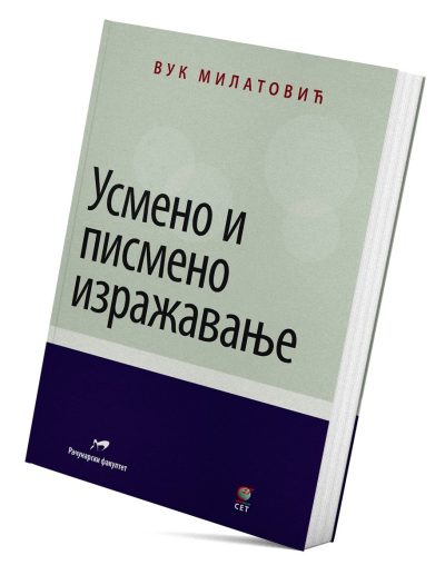 Usmeno-i-pismeno.jpg