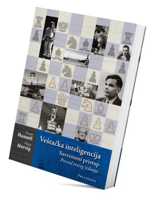 Veštačka inteligencija - Savremeni pristup