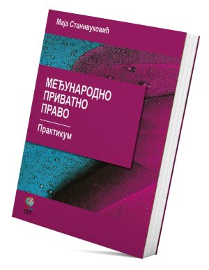 Međunarodno privatno pravo – Praktikum